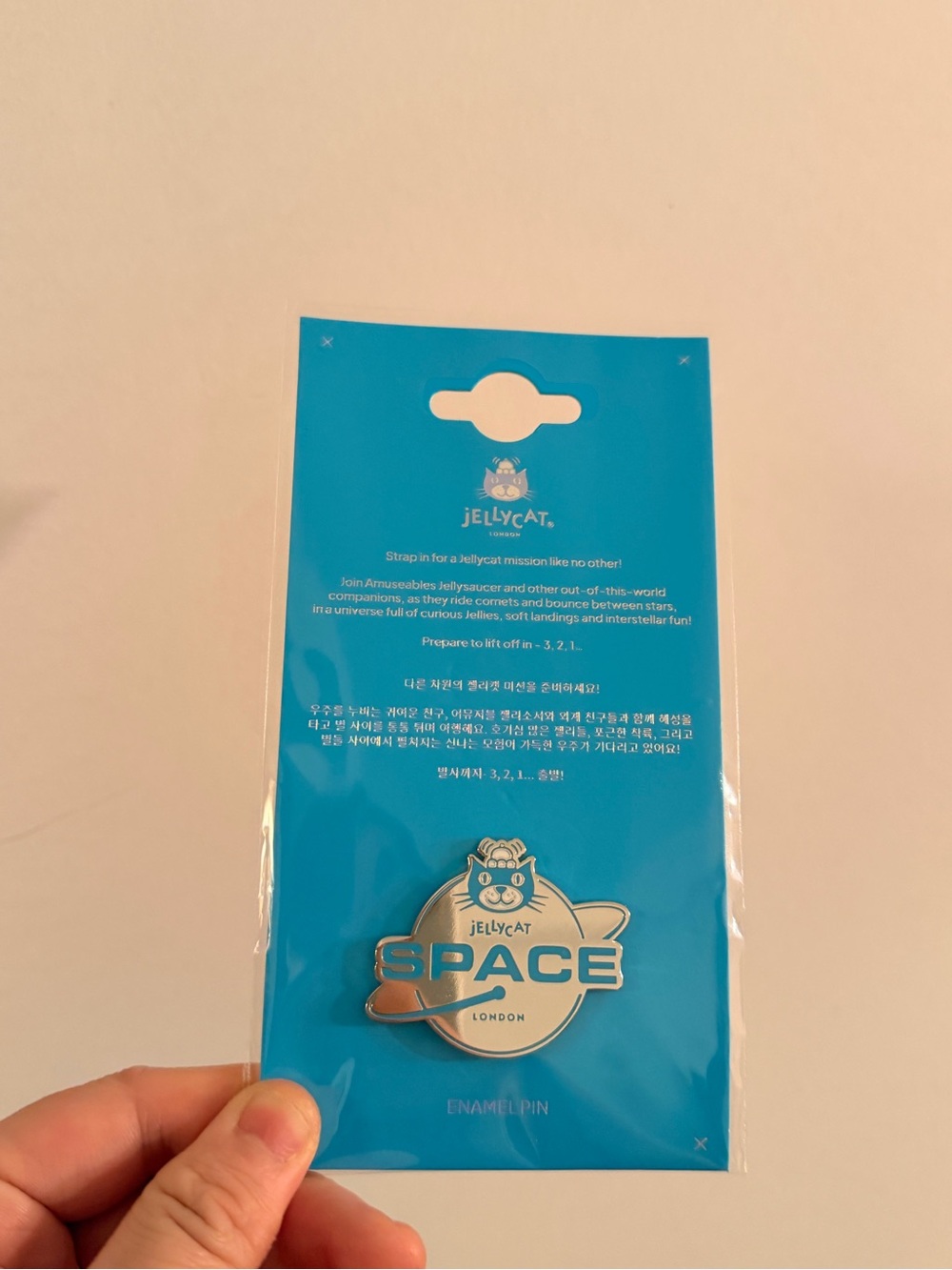 Jellycat Space Enamel Pin - Blue & Silver